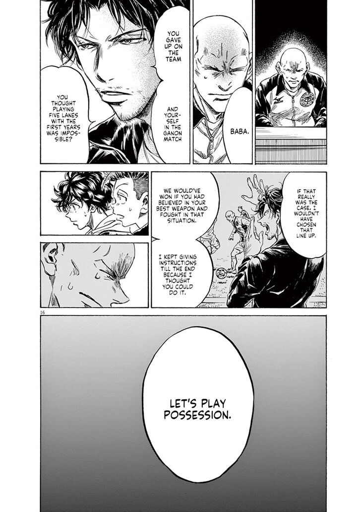 Ao Ashi, Chapter 230 image 16